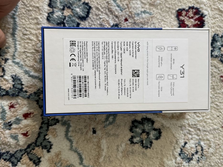 Продаю vivo Y31