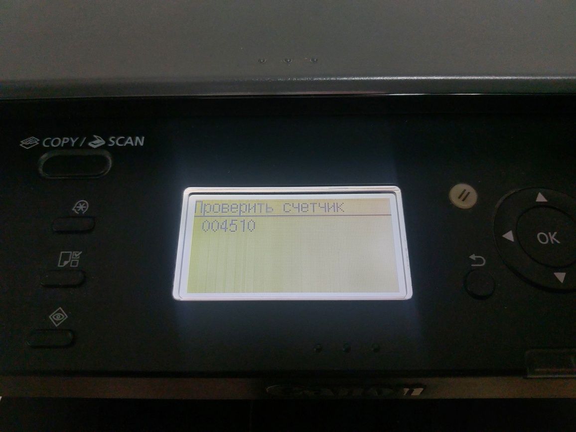 Продам принтер Canon MF4410