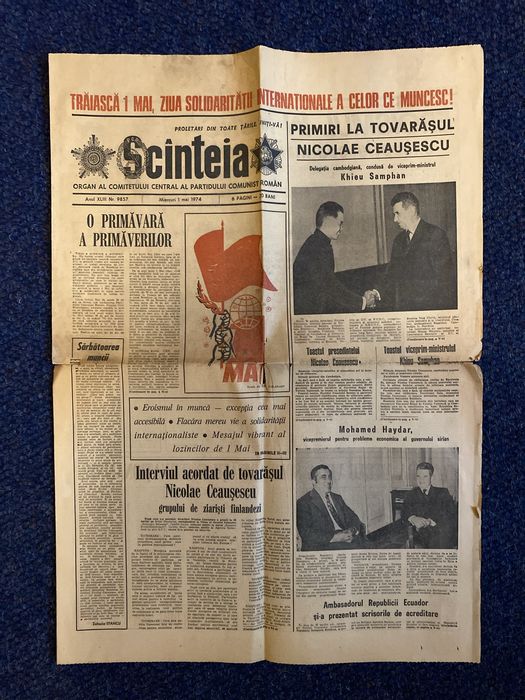 Comunism-Ceausescu-pionieri