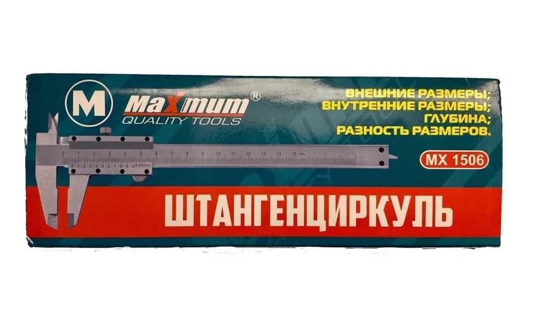 Штангенциркуль MAXMUM, с глубиномером