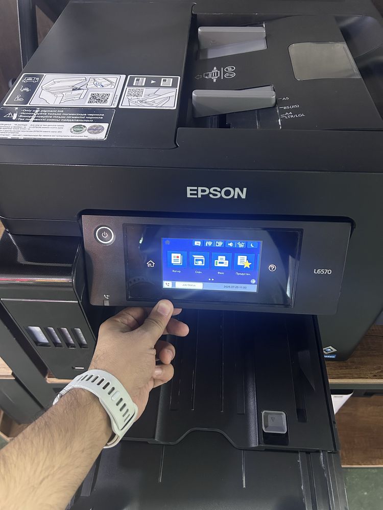 EPSON L6570 Рабочи
