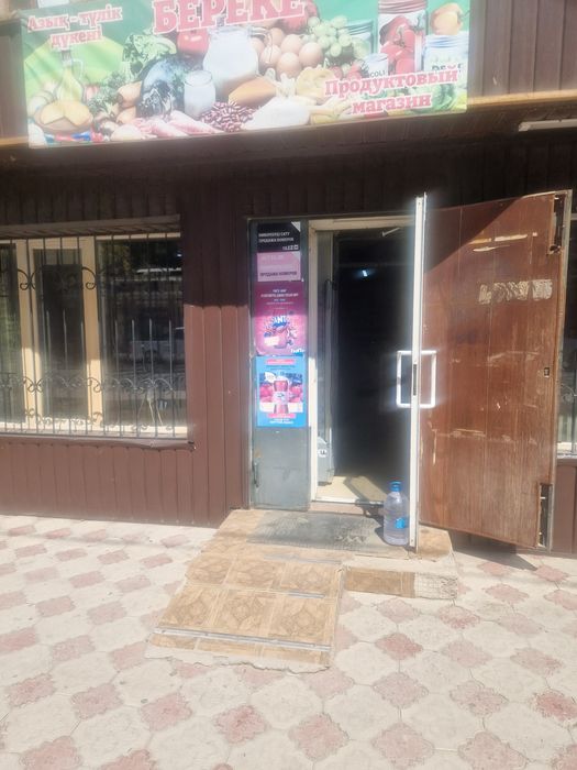 Сдаётся продуктовый магазин