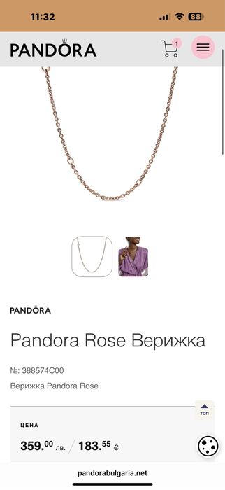 Pandora rose - колие