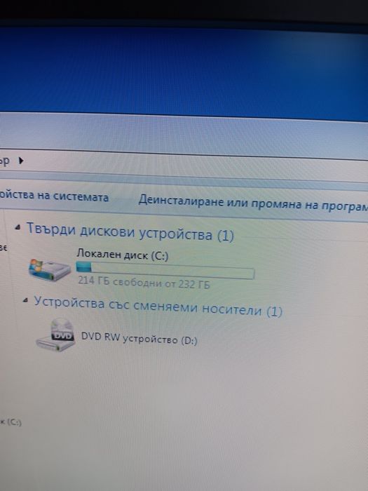 Продавам компютър