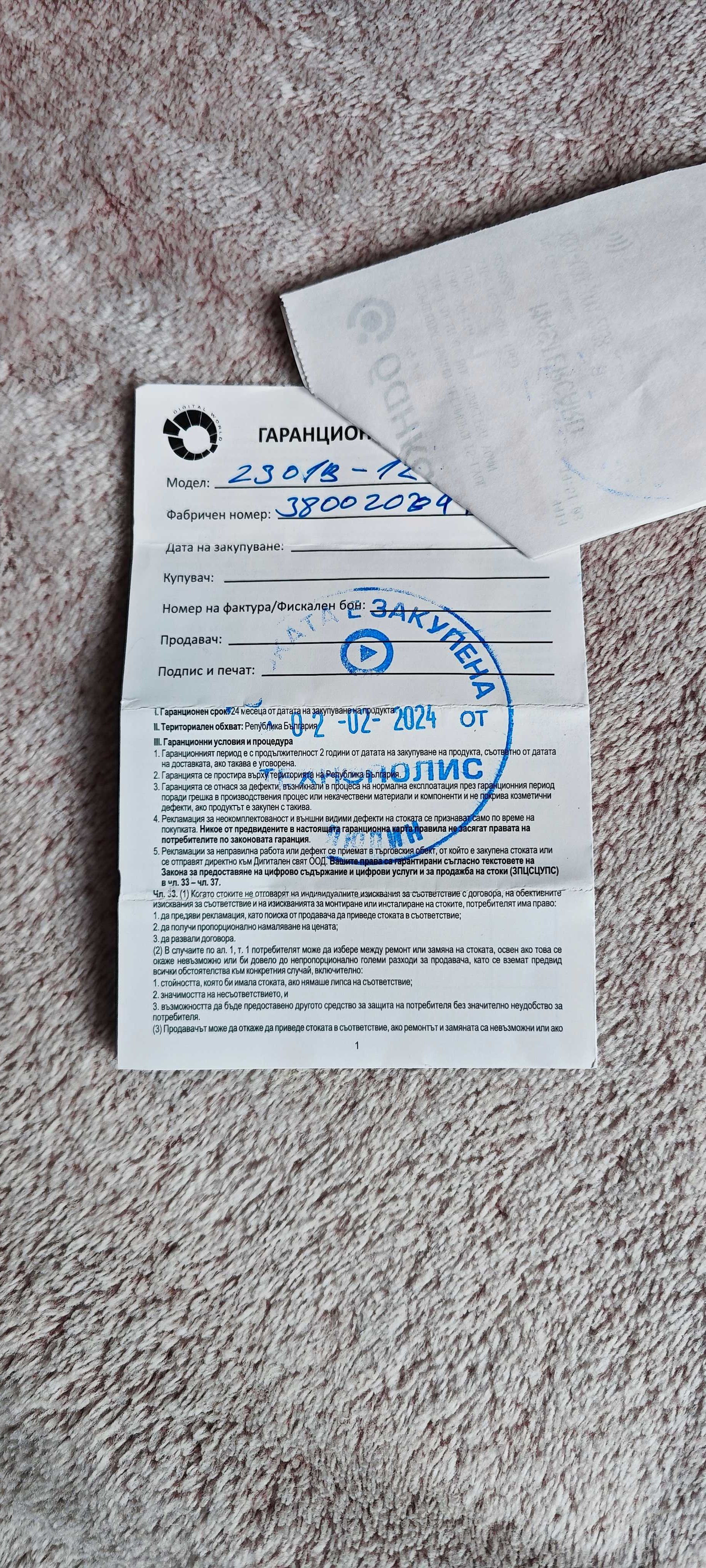 Смарт пръстен Xmart