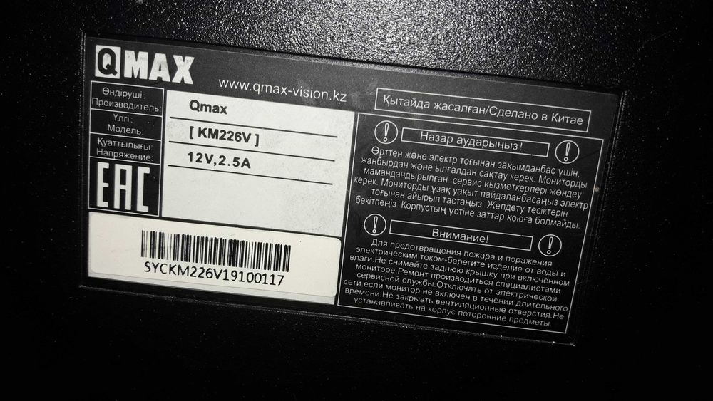 Монитор 22 дюйма