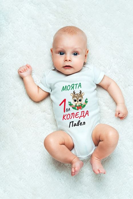 Изработка на бебешко боди или тениска за Коледа