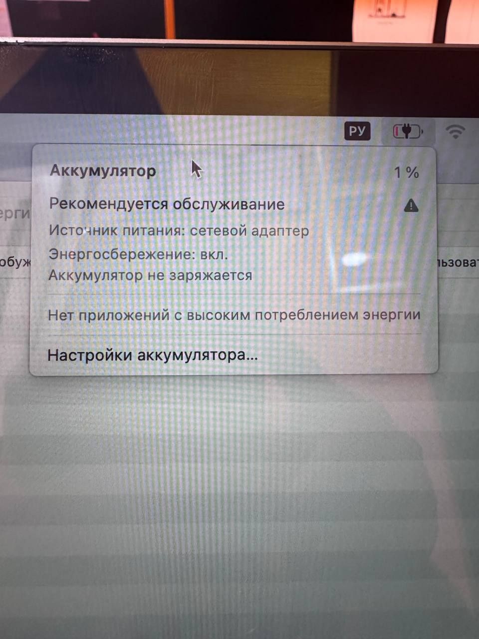 Продается MacBook Air