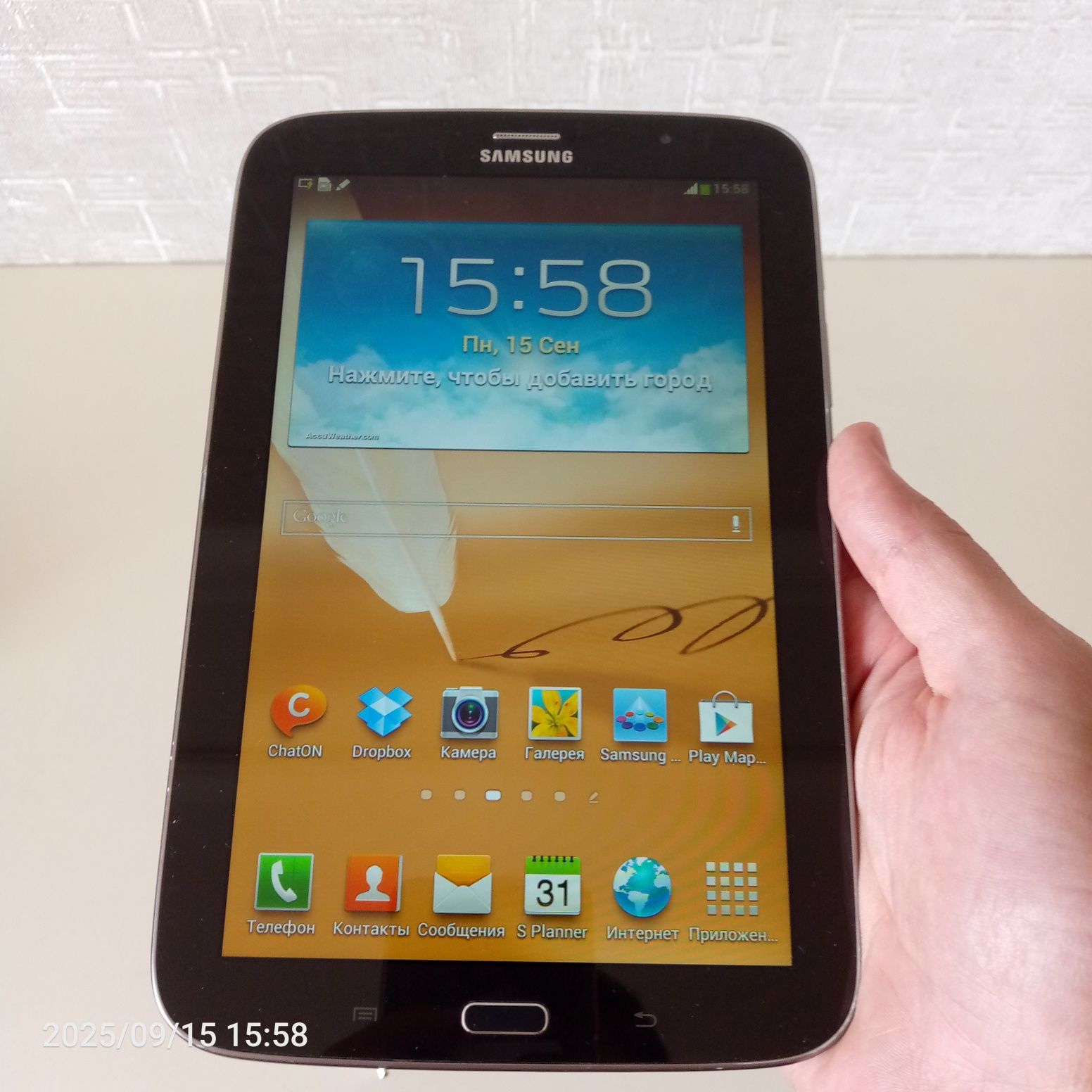 Samsung Galaxy Note 8.0 planshet