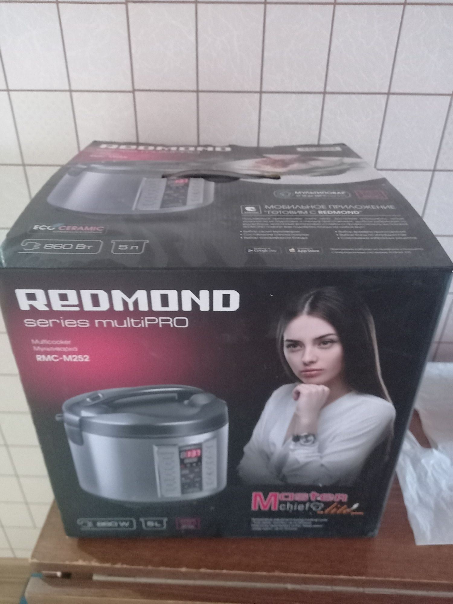 Мультиварка REDMOND