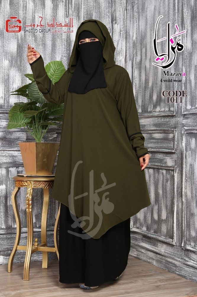 Hijob Abaya romol niqob