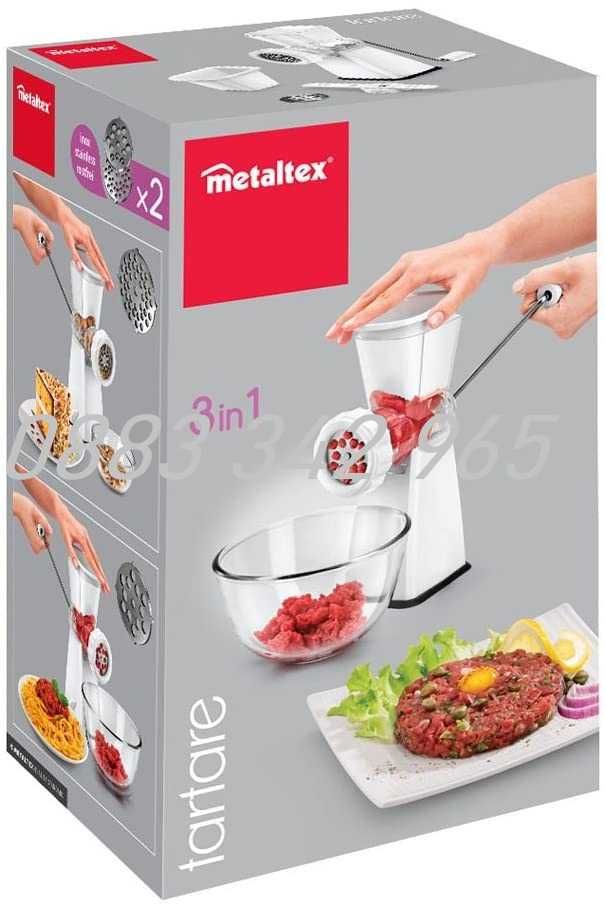 НОВА! Месомелачка Metaltex Tartare