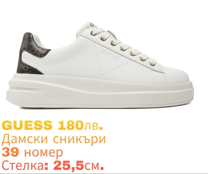 ОРИГИНАЛНИ сникърси GUESS, 39 номер