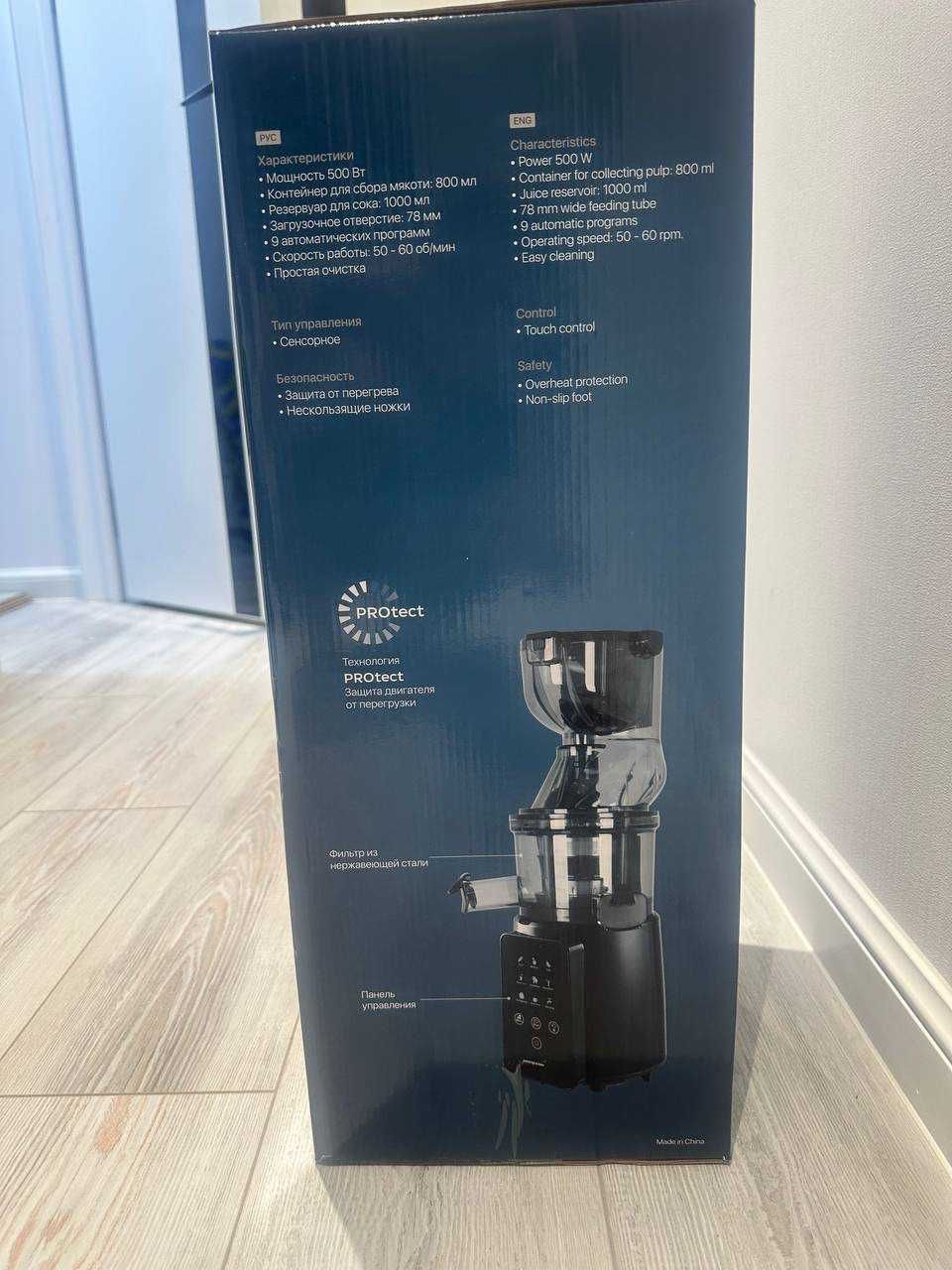 Шнековая соковыжималка Hofmann SSJ0210LEBK/HF