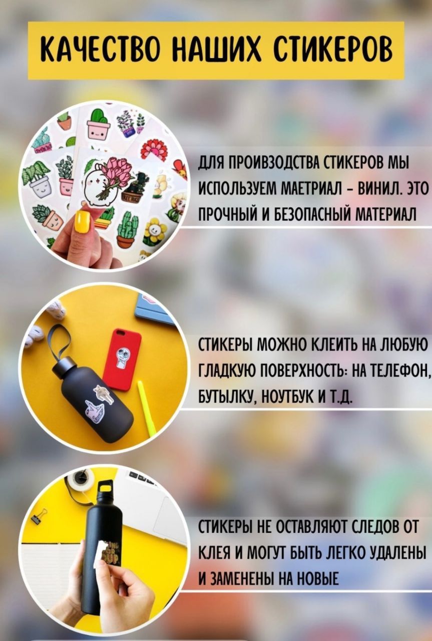 Продается виниловые стикеры!!! Наклейки По супер цене!!!