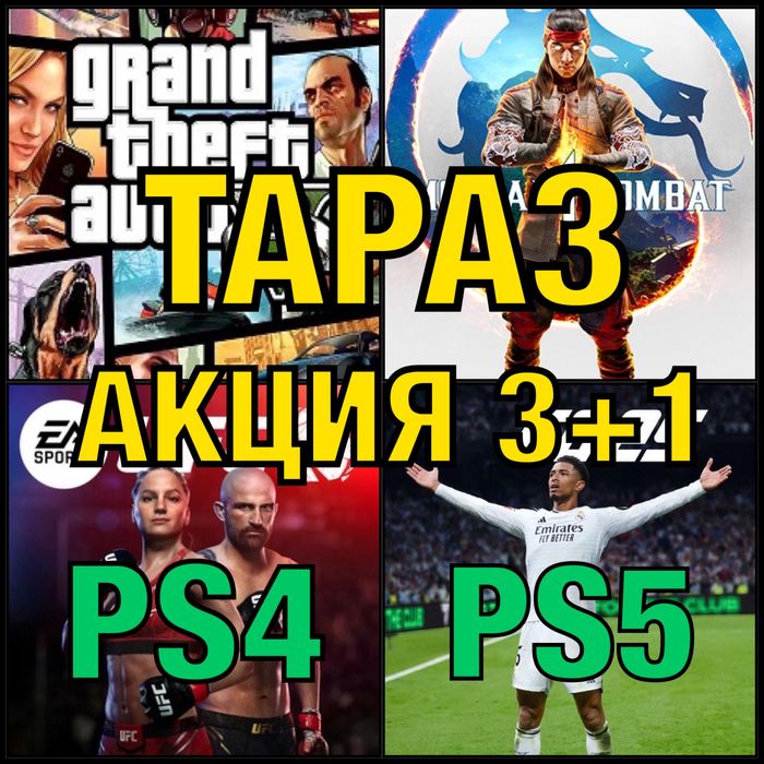 Установим ИГРЫ на PS5, PS4. Прошивка. 3+1.