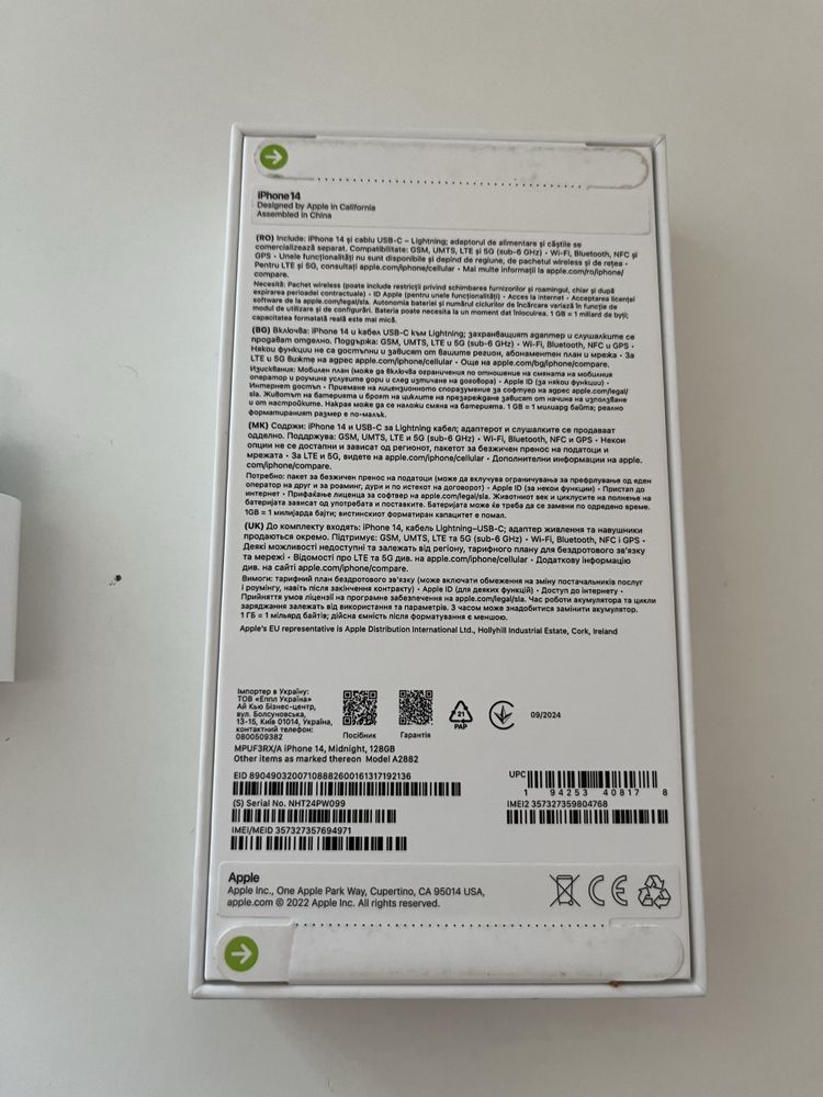 Iphone 14 128GB НЕразопакован