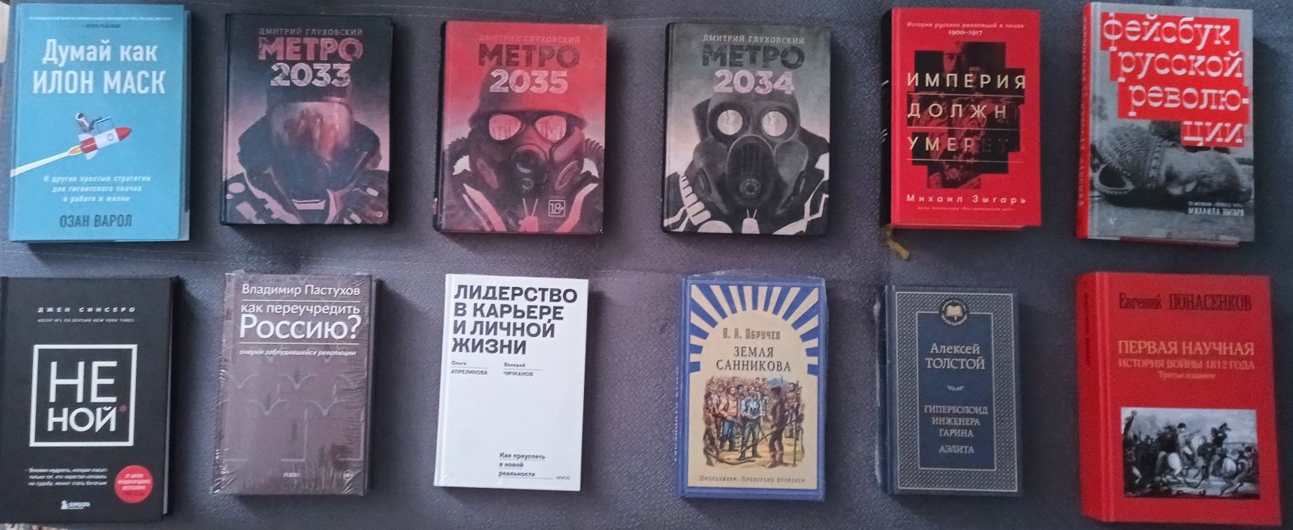 Продаю разные книги