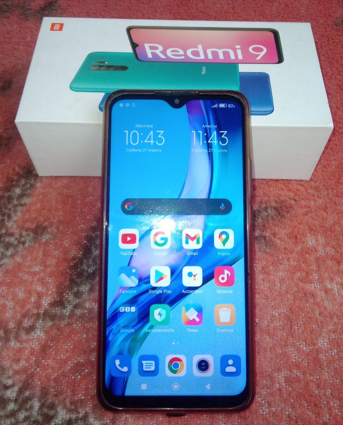 Xiaomi Redmi 9 NFC 4/32 гб