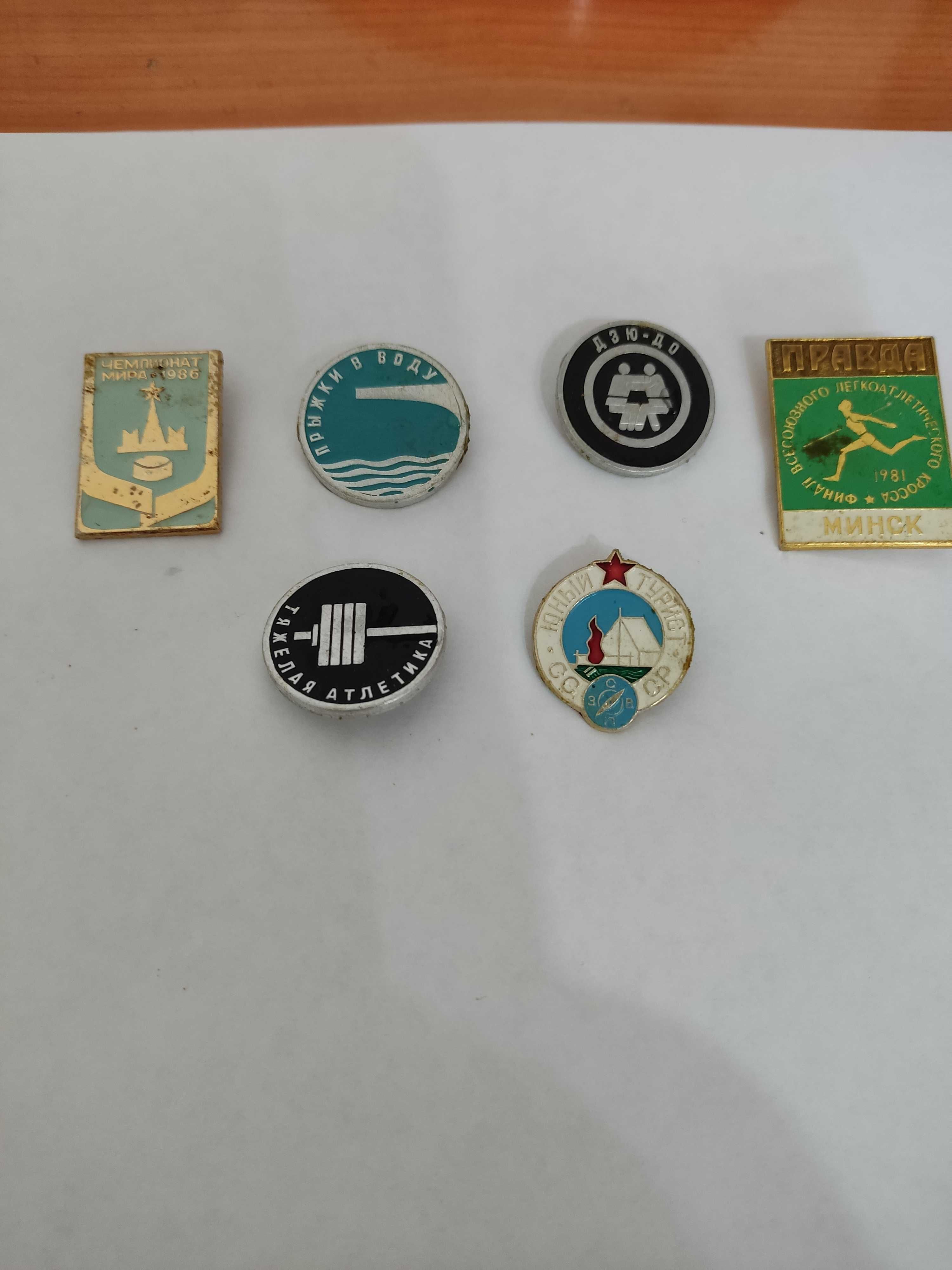 Продаются советские значки. Срочно.