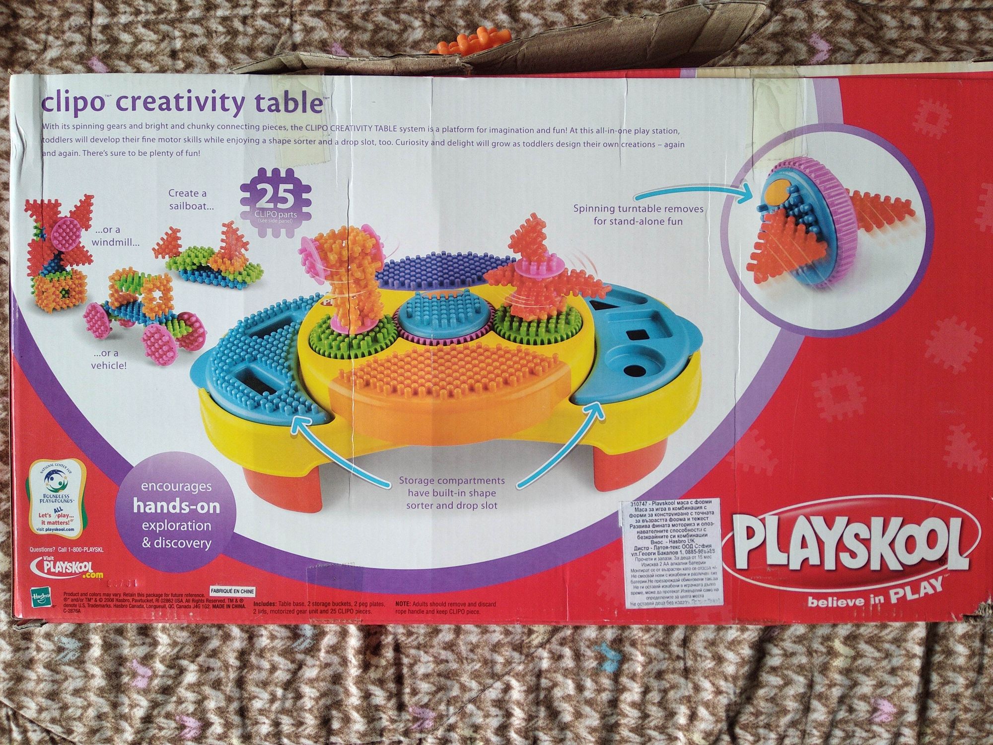 Занимателна игра Playskool Clipo Creativity Table