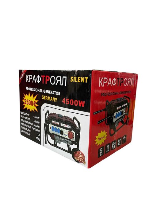 НОВ мощен 4.5 киловата четиритактов Генератор  с дисплей и колела