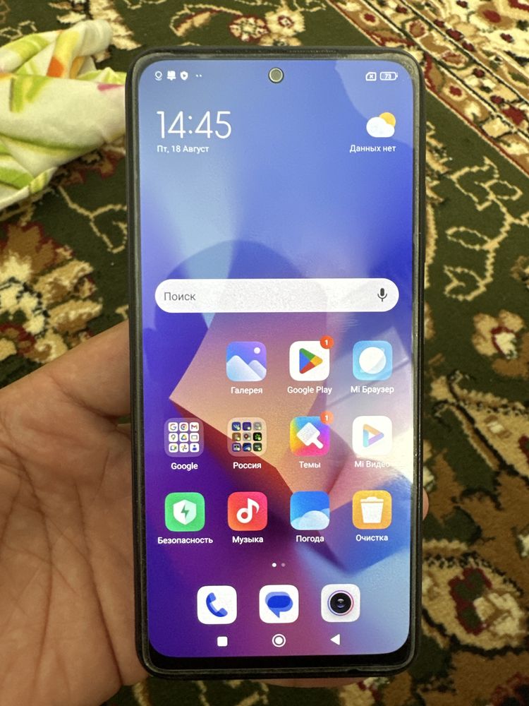 Xiaomi Redmi Note 10S