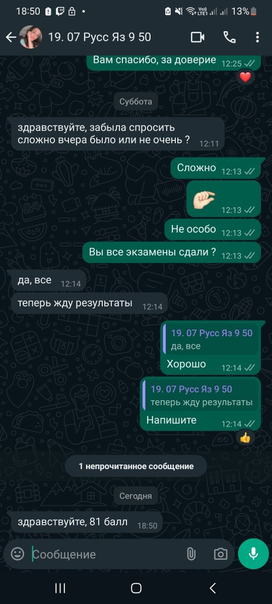 Решение экзаменов онлайн. Помощь на экзамене. Поступление в РФ,РК