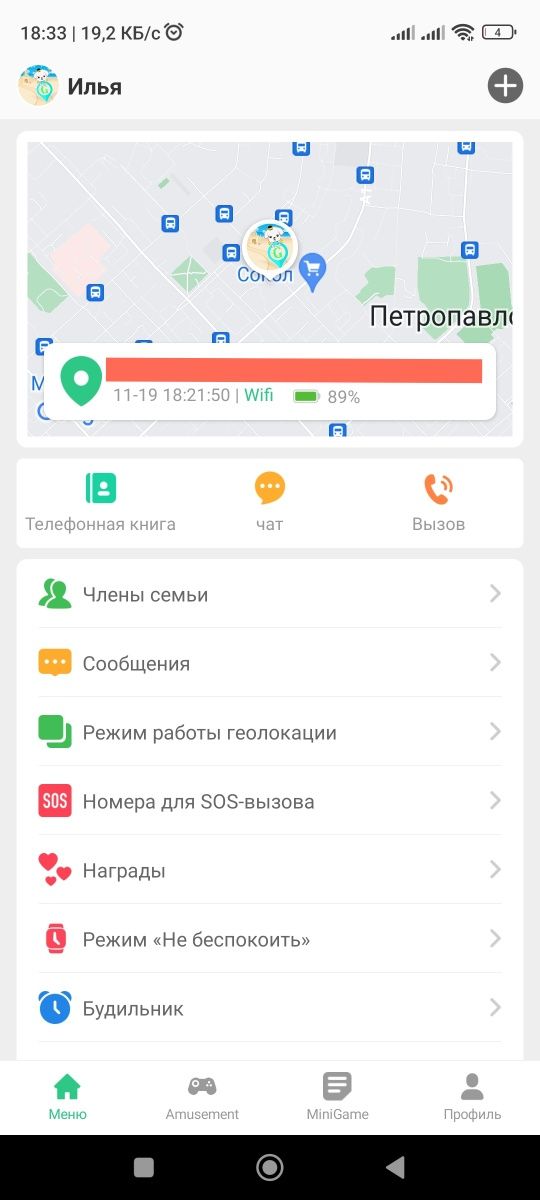 Надёжные и точные детские смарт GPS часы WONLEX