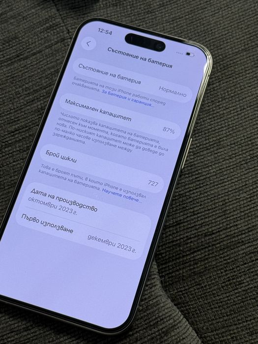 КАТО НОВ 256GB iPhone 15 Pro Vivacom Гаранция 2025г. Natural