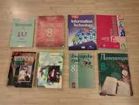 Учебници - математика, български език, литература, английски език