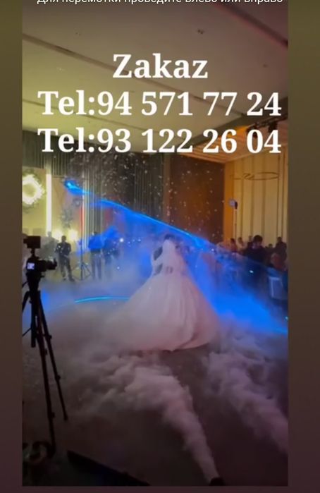 Zolshka_tuman_lazer.xizmatti
