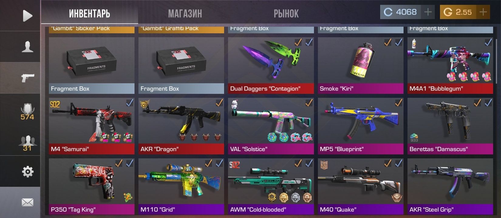 Продам аккаунт в Standoff 2