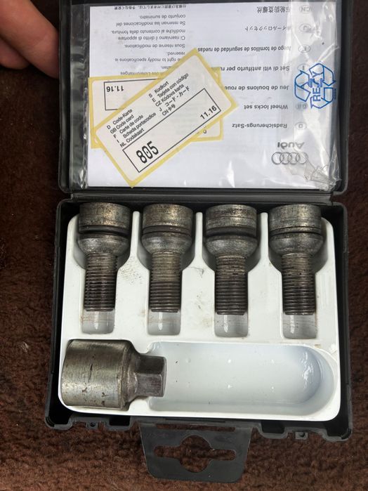 Секретни болтове за Ауди и Фолксваген