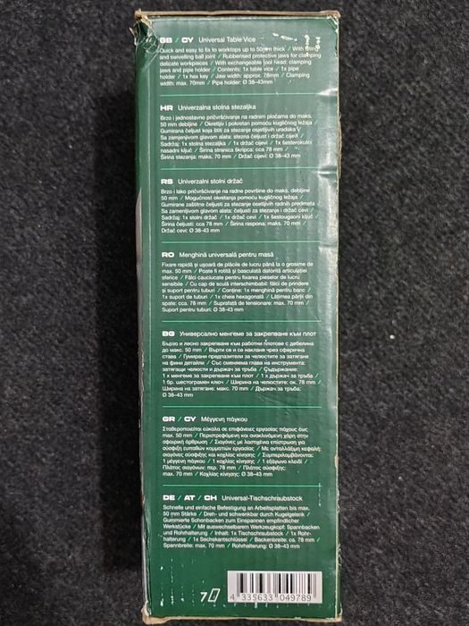 Menghină universală de masa