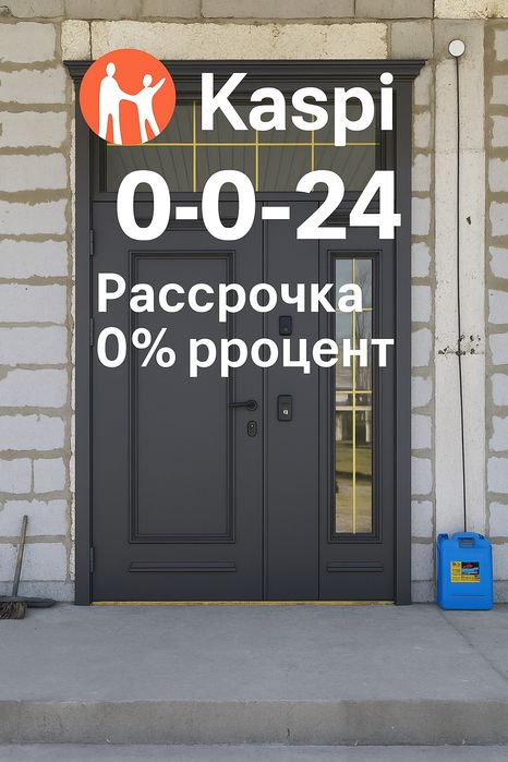 Входной дверь металлическая