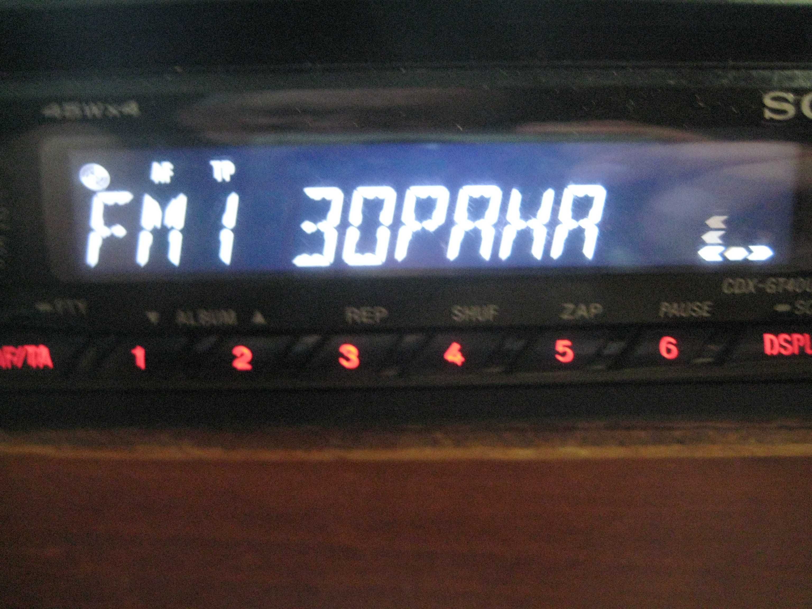 Продавам SONY CDX-GT40U 45WХ4
