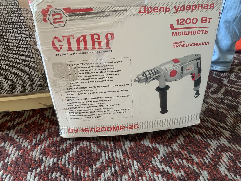 Stavr perforatori yangi ishlatilmagan