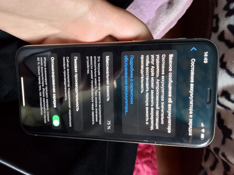 Продам iphone10 акумулятор 75%