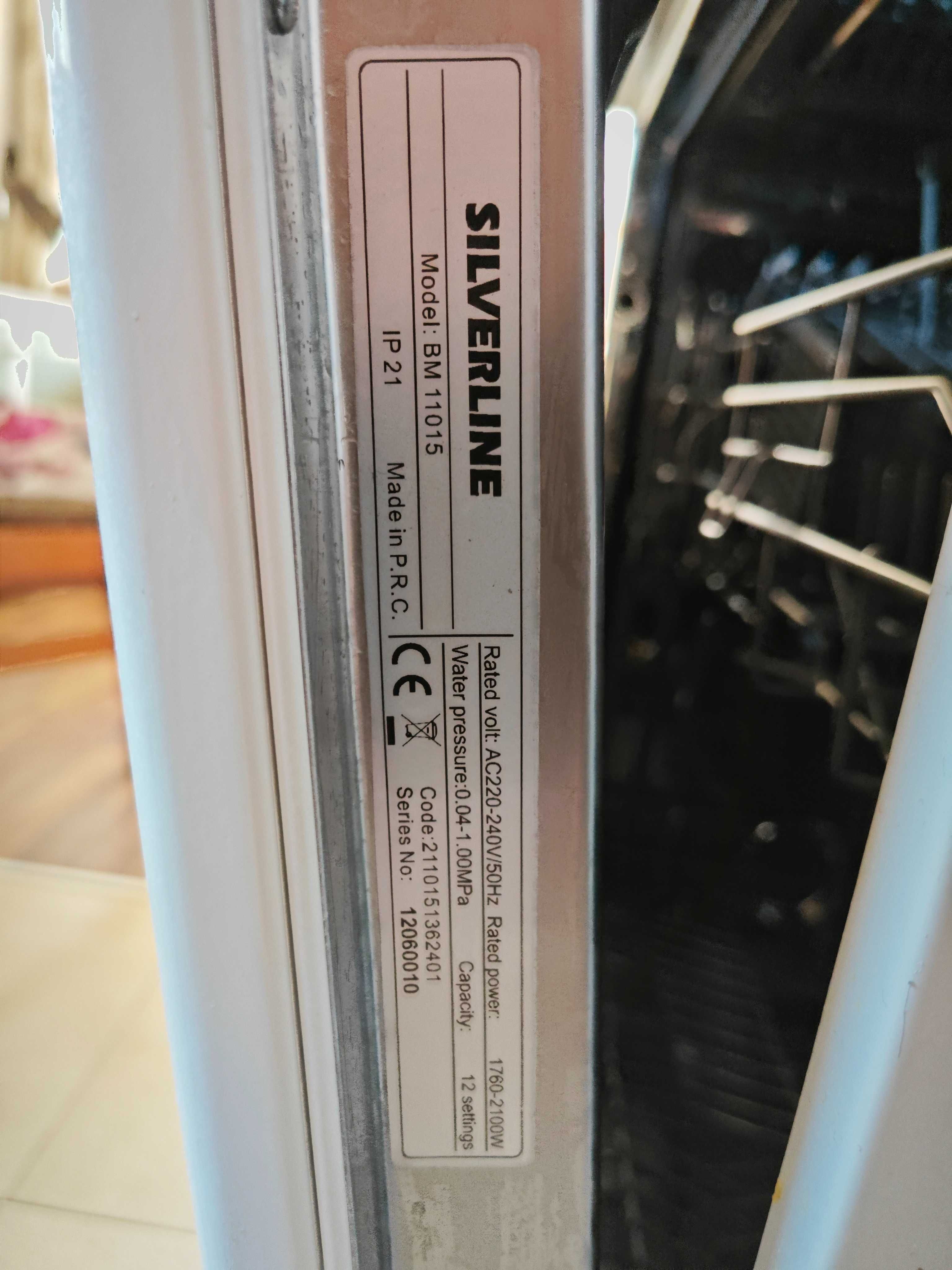Съдомиялна машина SilverLine BM11015