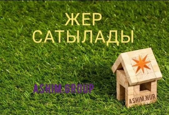 Жер сатылады, район акжар, бағасы келісімді