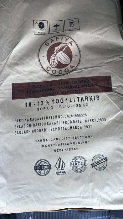 Gerkens Cartens Sofiya  Cacao Powder  Alcalized 10-12 %.