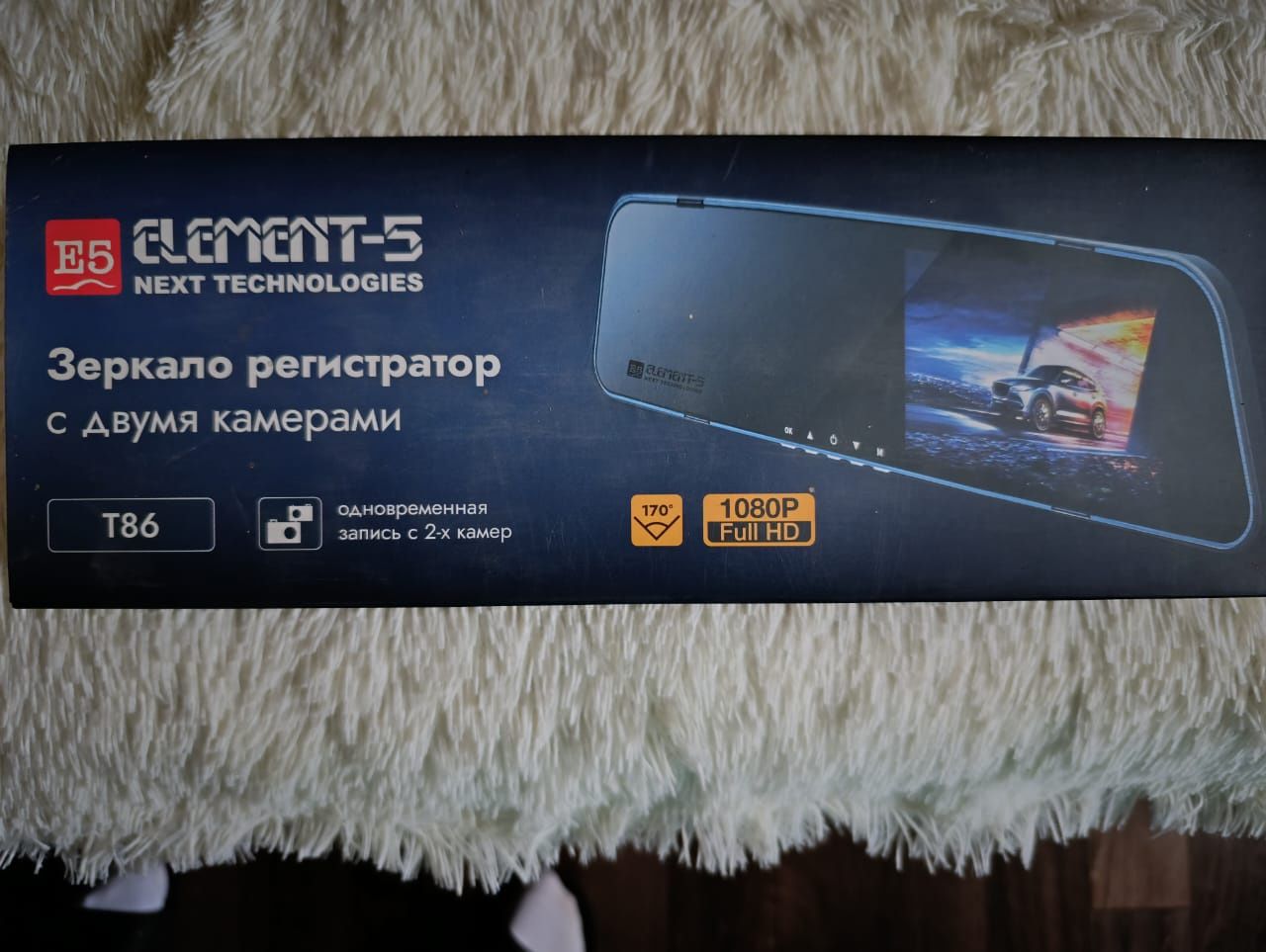 Видеорегистратор