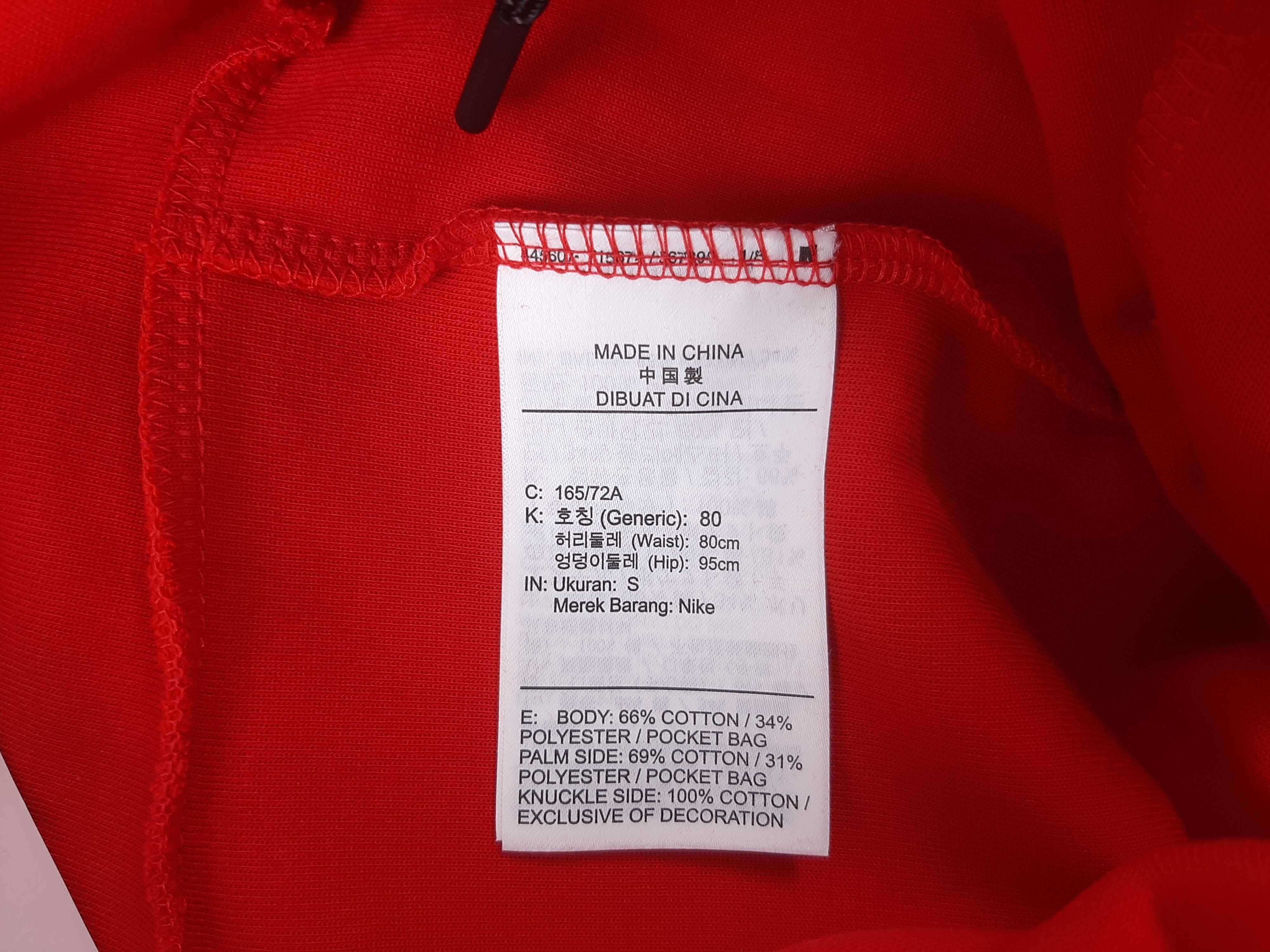 Nike Tech Fleece Jogger - Оригинално мъжко долнище размер S