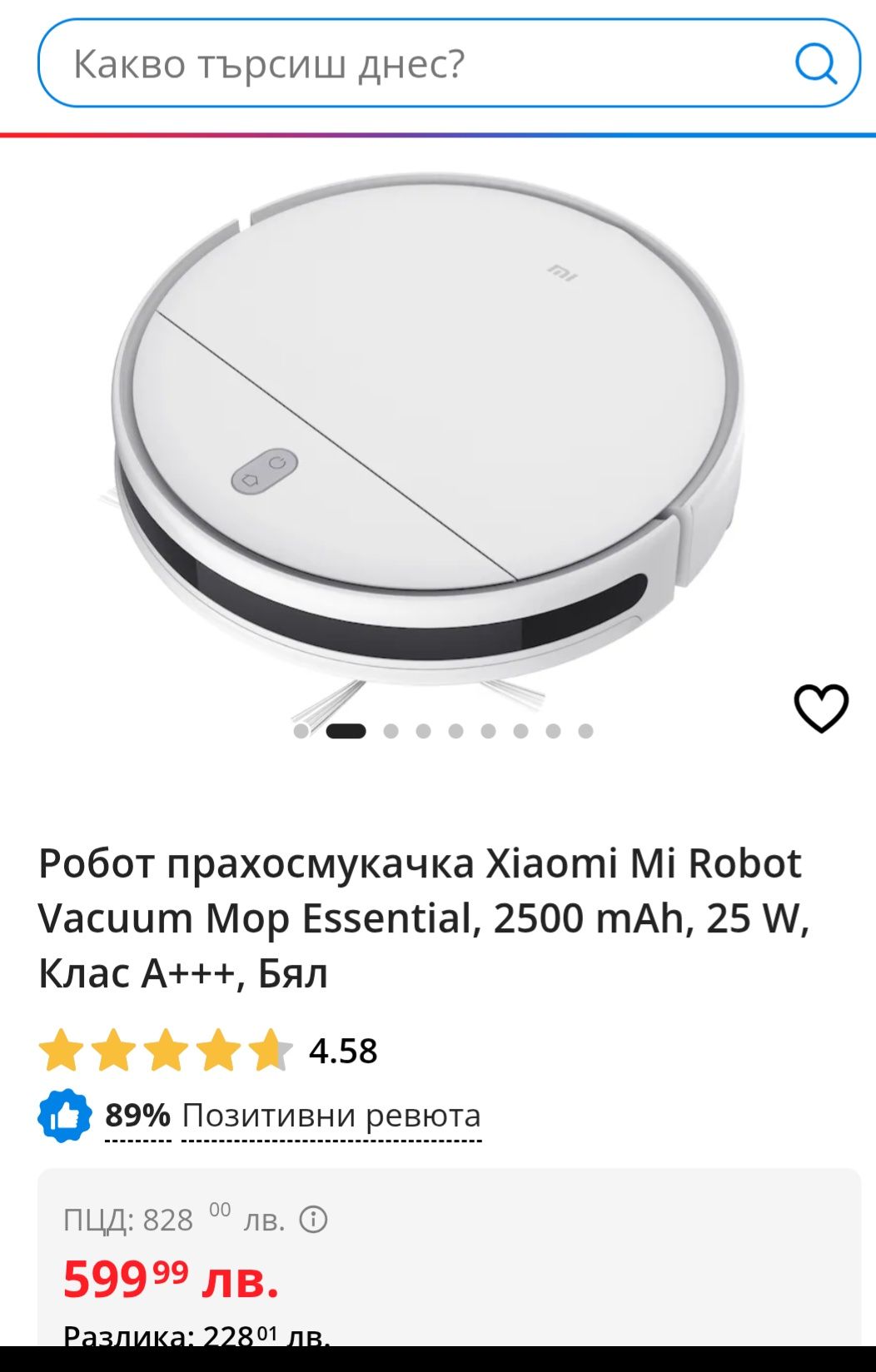 Робот прахосмукачка - Xiaomi Vacuum Mop Esential