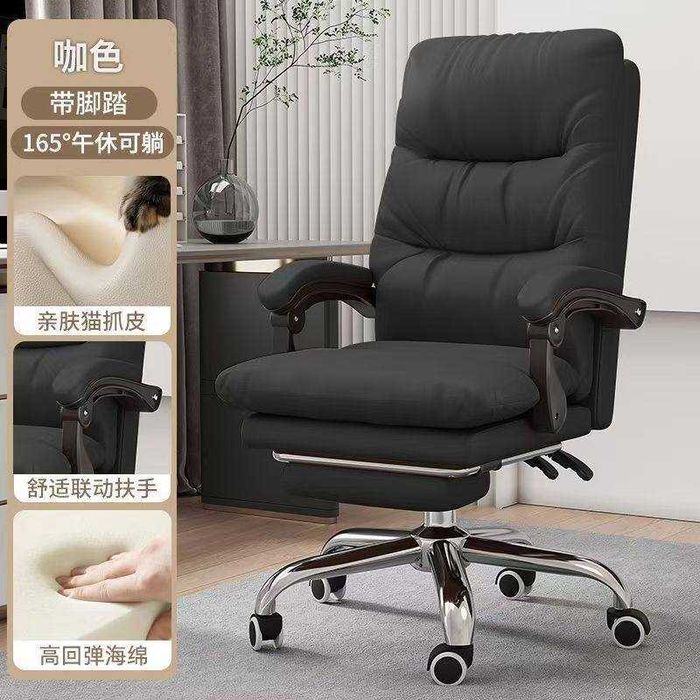 кресло для офис  офисное кресло kreslo ofisga