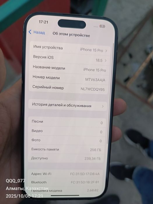 Продам iPhone 15 pro