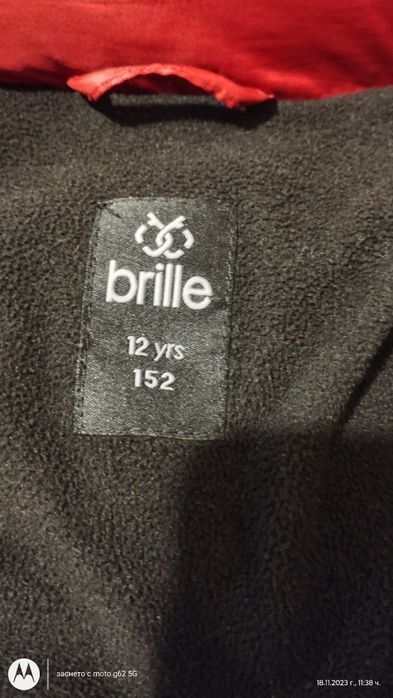 Топло зимно  яке