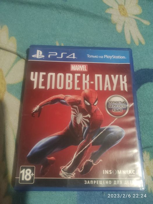 Продам диски на ps4