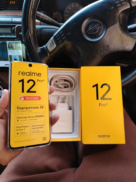 Realme 12 pro plus 5G 12 +512